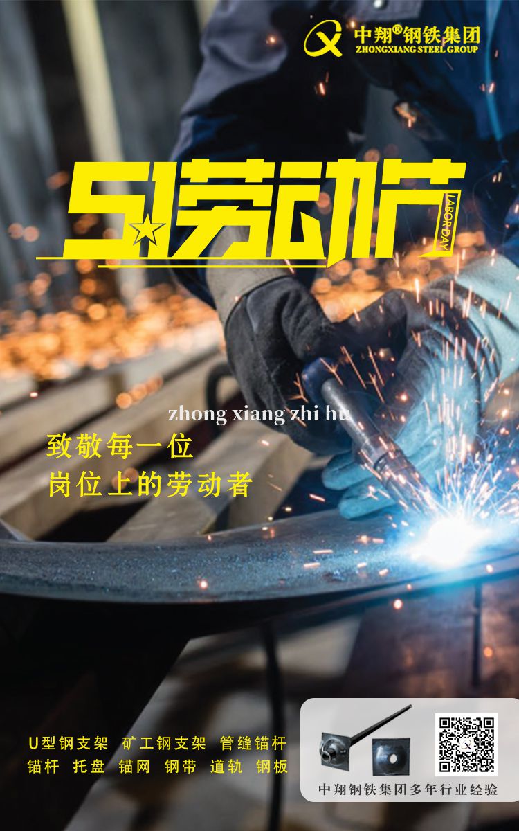 中翔.jpg