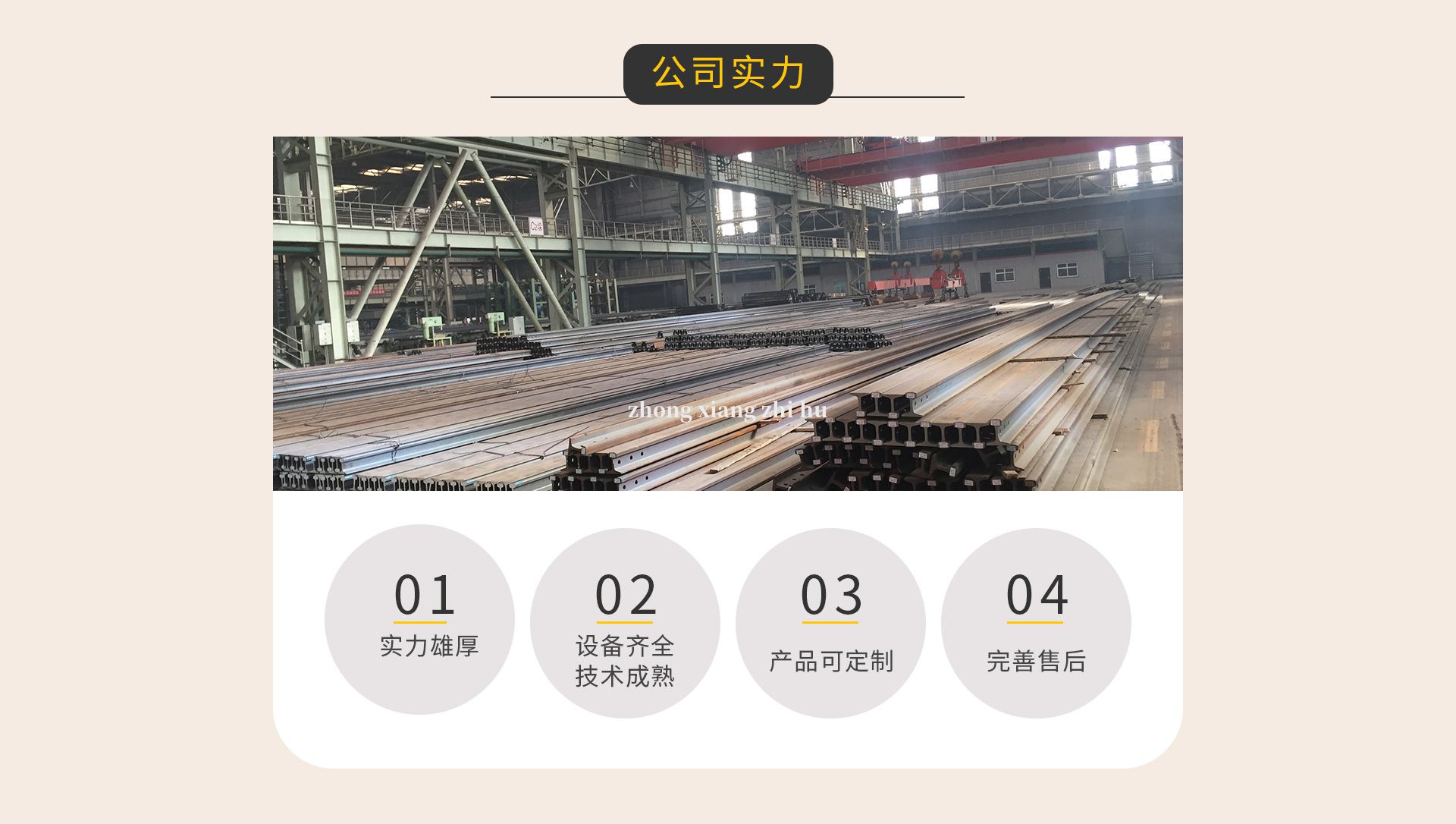 礦用托盤