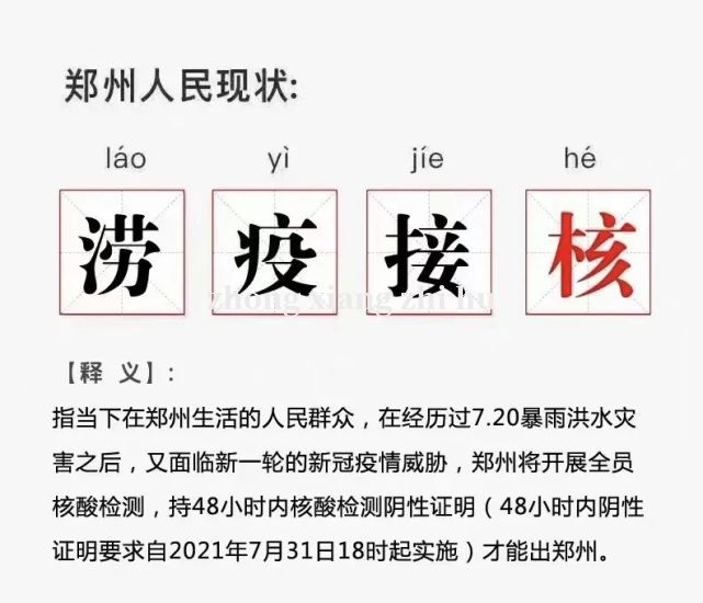 中翔鋼鐵集團目前各項業務正常運營，感謝您的理解與支持